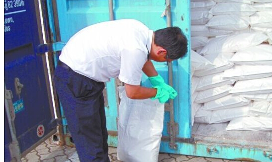 <a href='http://www.126163.net' title='危險品貨運' >危險品貨運</a>