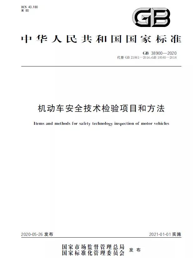 <a href='http://www.126163.net' title='危險品貨運' >危險品貨運</a>