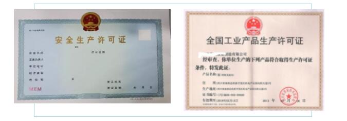 危險化學品出口