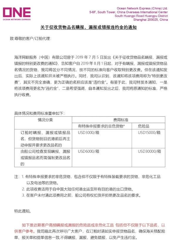 <a href='http://www.126163.net' title='危險品運輸' >危險品運輸</a>