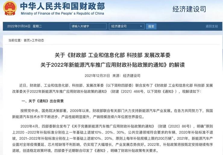 <a href='http://www.126163.net' title='危險品運輸' >危險品運輸</a>