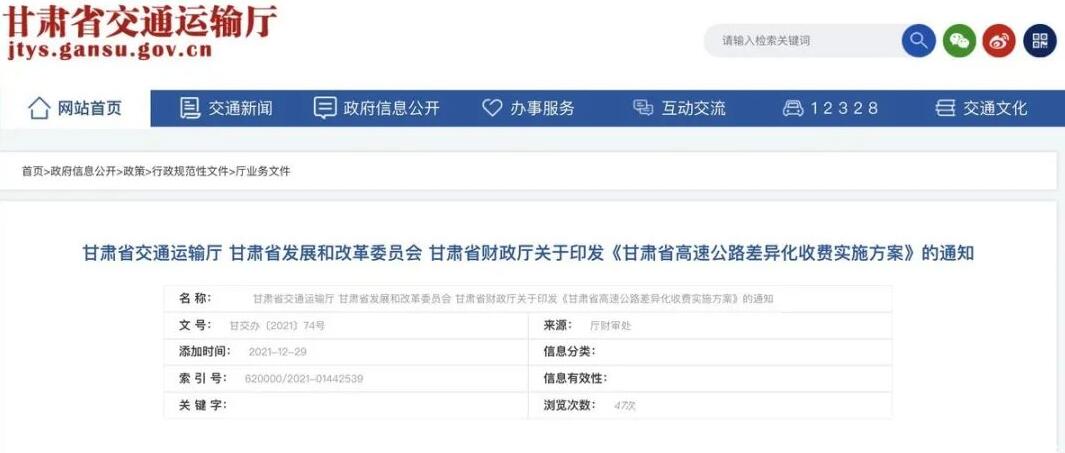 <a href='http://www.126163.net' title='危險品貨代' >危險品貨代</a>