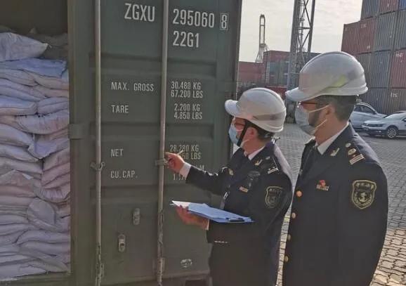 <a href='http://www.126163.net' title='危險品貨運' >危險品貨運</a>