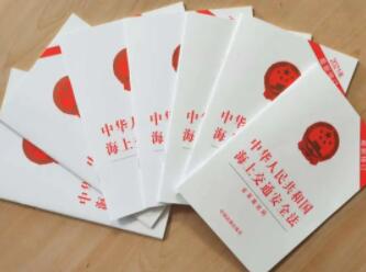 <a href='http://www.126163.net' title='危險品貨運' >危險品貨運</a>