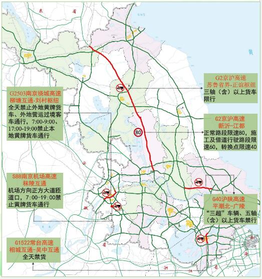 中港<a href='http://www.126163.net' title='危險品貨運' >危險品貨運</a>