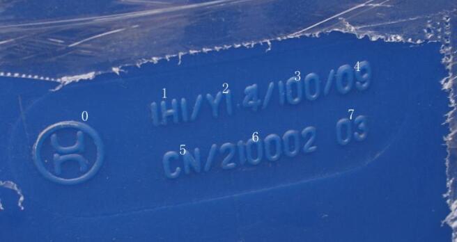 中港<a href='http://www.126163.net' title='危險品貨運' >危險品貨運</a>