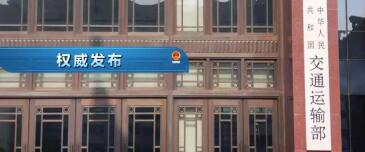 中港<a href='http://www.126163.net' title='危險品海運' >危險品海運</a>