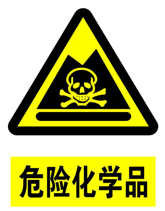 中港?；愤M(jìn)出口