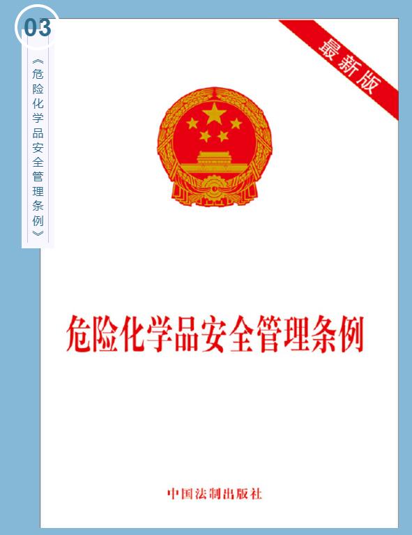 中港?；泛＿\