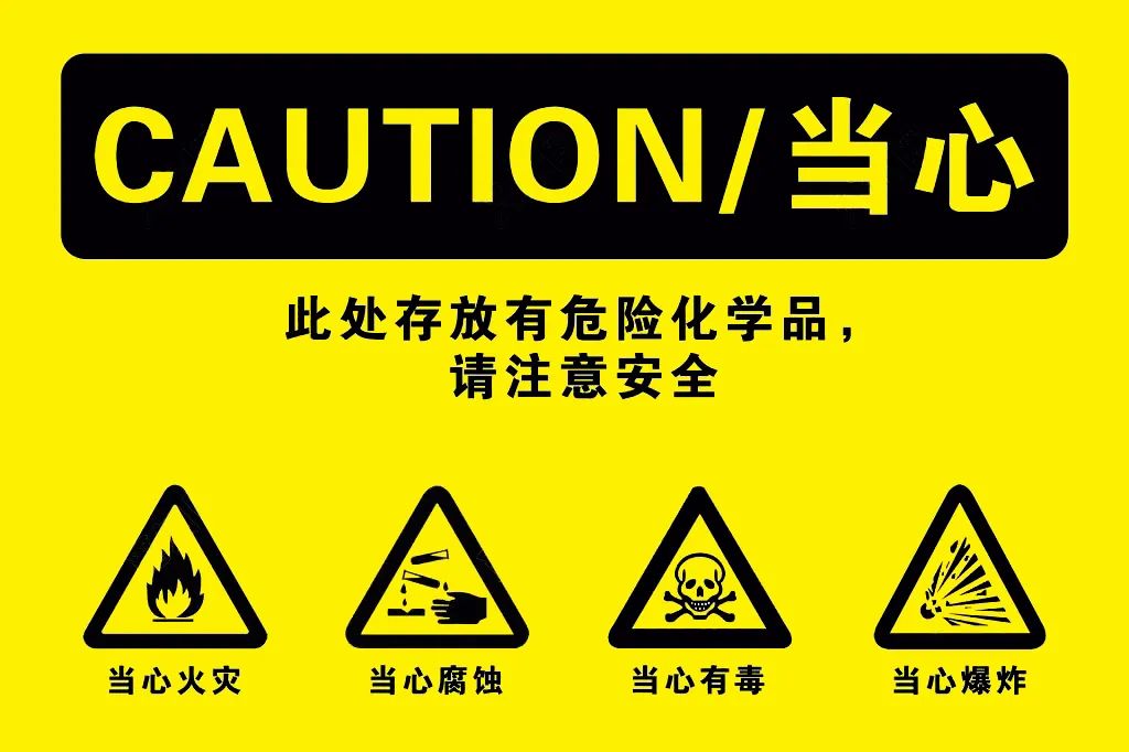 <a href='http://www.126163.net' title='危險品海運' >危險品海運</a>