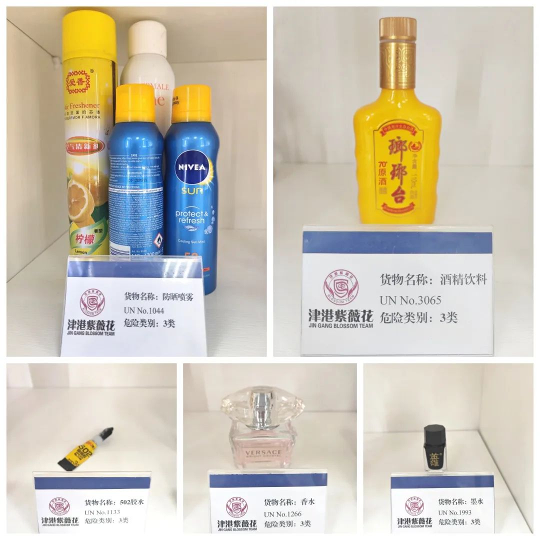 <a href='http://www.126163.net' title='危險品海運' >危險品海運</a>