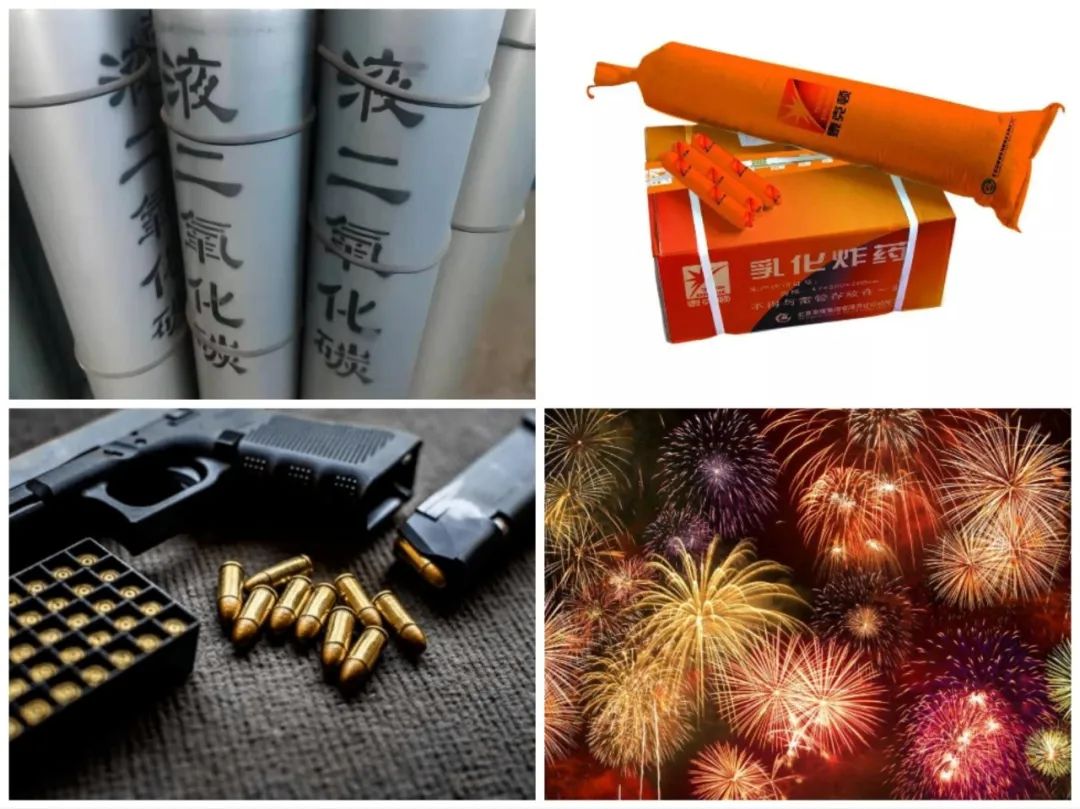 <a href='http://www.126163.net' title='危險品貨代' >危險品貨代</a>