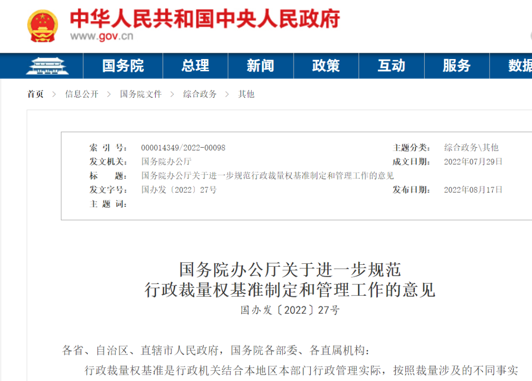 <a href='http://www.126163.net' title='危險品運輸' >危險品運輸</a>