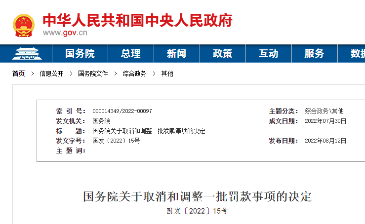 <a href='http://www.126163.net' title='危險品貨運' >危險品貨運</a>