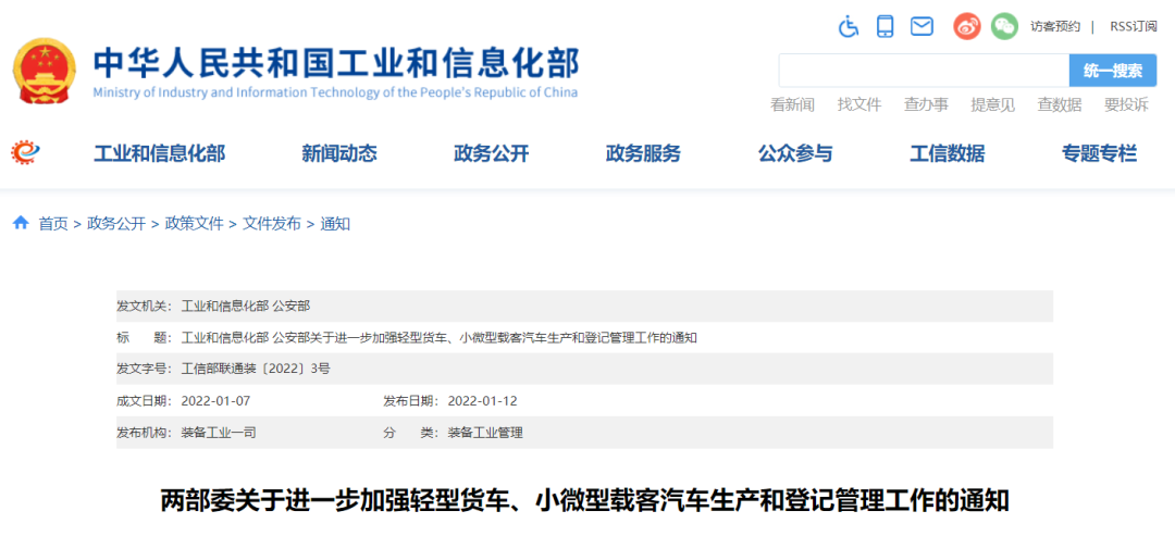 <a href='http://www.126163.net' title='危險品貨運' >危險品貨運</a>