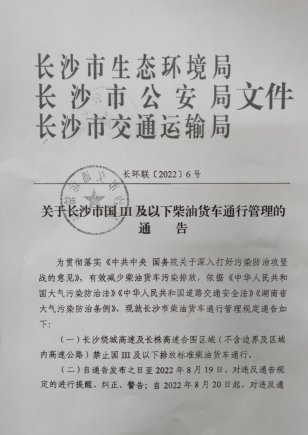 <a href='http://www.126163.net' title='危險品貨代' >危險品貨代</a>