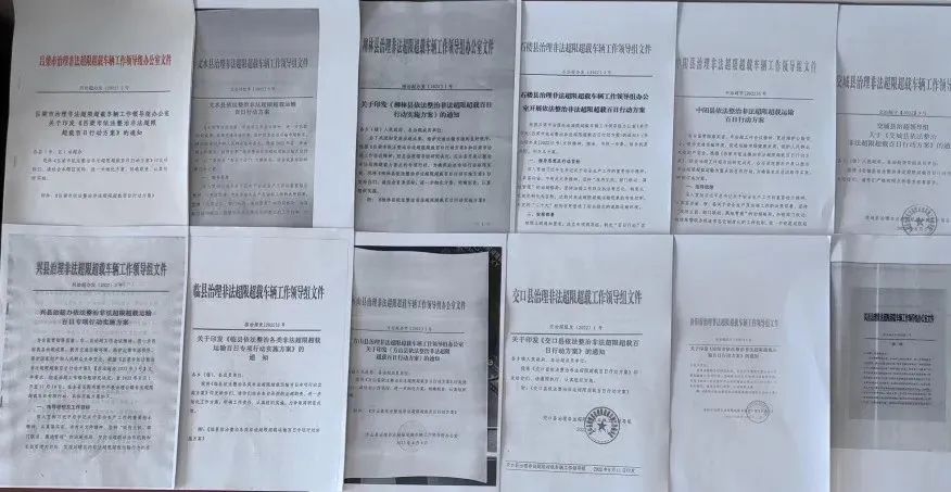 <a href='http://www.126163.net' title='危險品貨代' >危險品貨代</a>