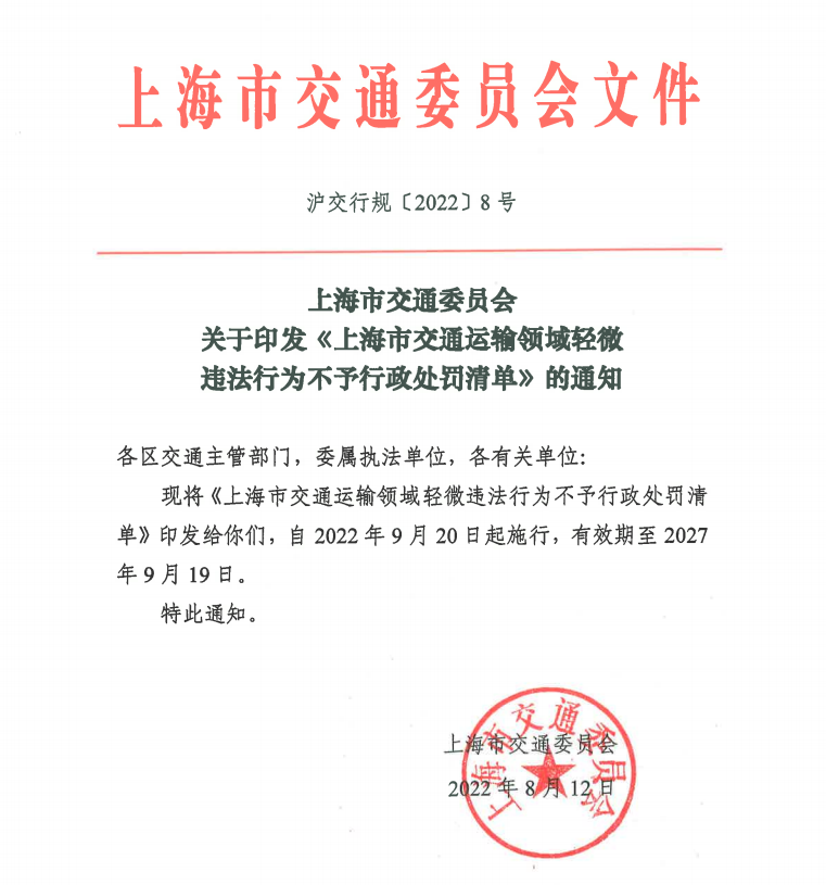 <a href='http://www.126163.net' title='危險品海運' >危險品海運</a>